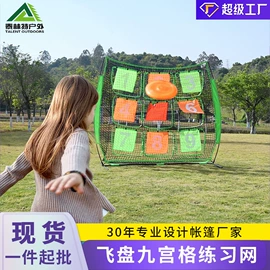 帐篷;游戏屋/球池;天幕