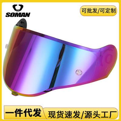 新款摩托车揭面盔镜片适配965头盔带防雾钉扣REVO防强光挡风镜片