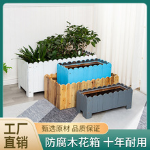防腐木花箱长方形阳台庭院露台种菜盆室外碳化实木种植箱特大花槽