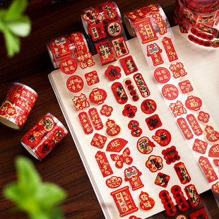 Small Blessing Character Stickers for Spring Festival Decoration Gifts, Couplets, Red Envelopes, Fruit Baking, Adhesive Sealing Stickers with Four Characters