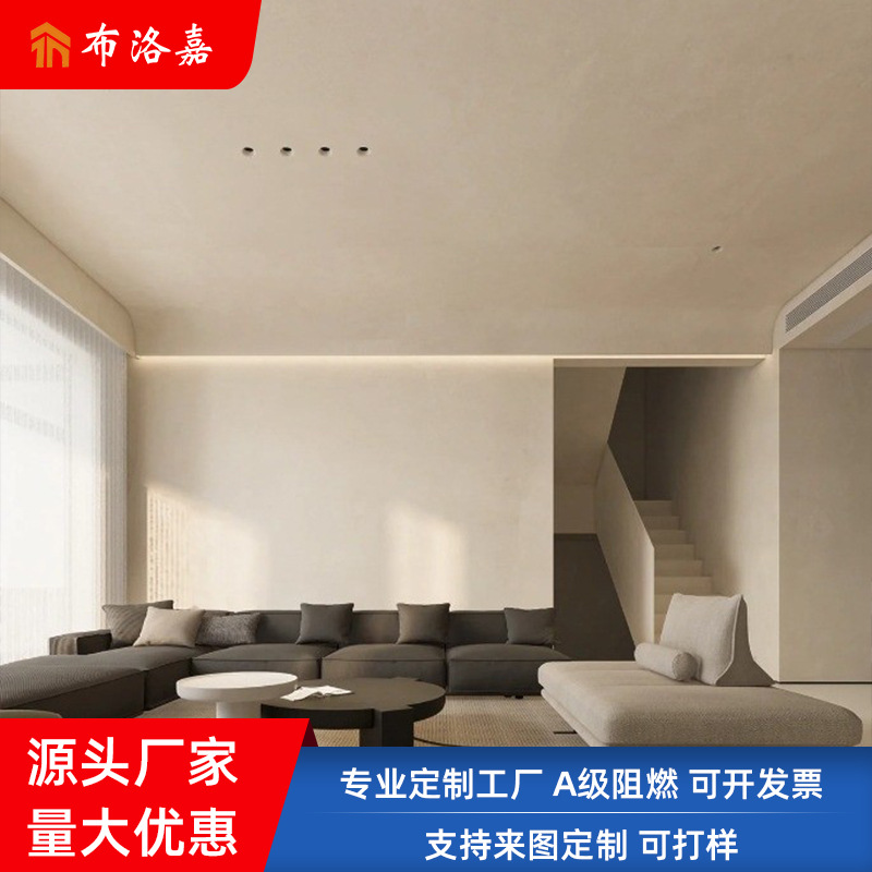 拿样微水泥 墙面地面一体水性漆米白色诧寂风客厅墙面新型材料
