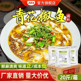 调味酱;复合调味料;火锅调味料