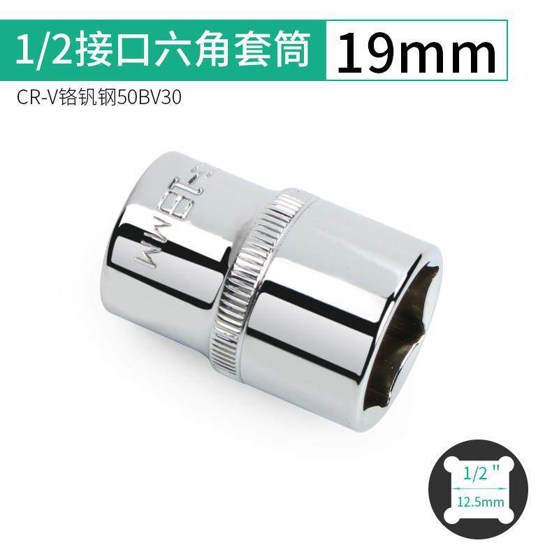 Big Fly Hexagon Short Sleeve 8 - 36mm Electric Wrench 12.5mm Sheet Hexagon Cone Conector Llave de Neumáticos