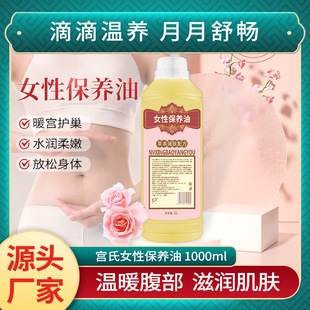 �m��Ů�Ա��B����1000ML�،m�������ðl���Ͳݱ��ͷ����͏S�����l
