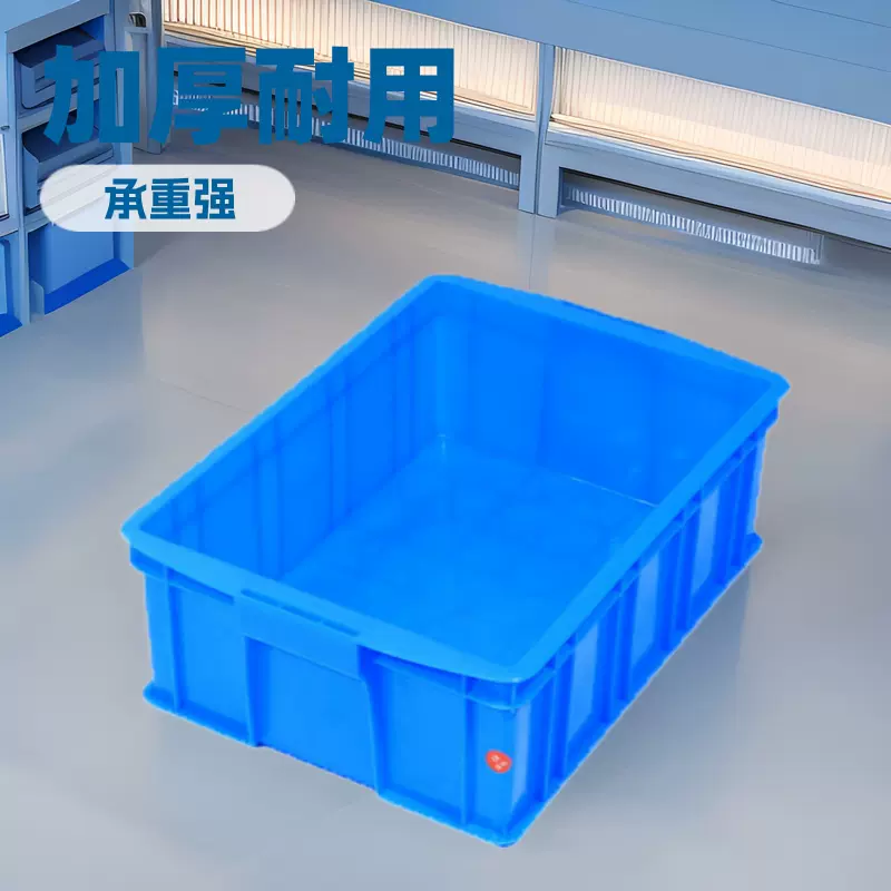 厂家直销新料塑料周转箱物流运输新料周转箱规格齐全中转箱转运箱