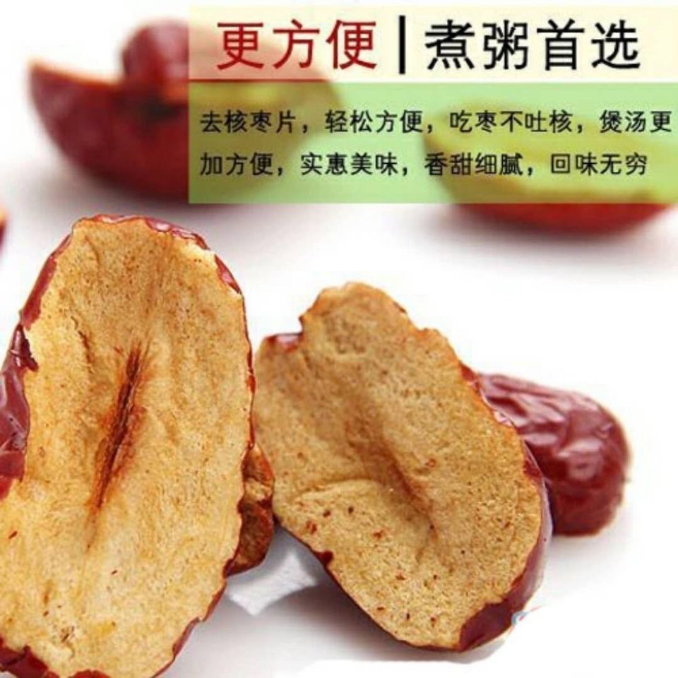 Dried Red Jujube Slices Pitted Seedless Jujube Slices Ready to Eat or Brew Tea overview