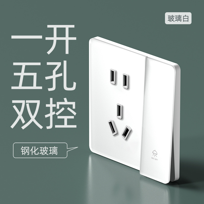 One-hole five-hole dual control (tempered glass White)