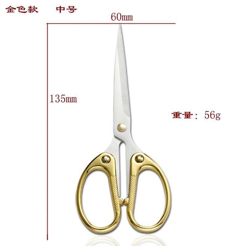 학생 가위 (PP 가방) 중형