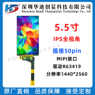 5.5��2kҺ�����߷��@ʾ��3d��ӡ�C�@ʾ�� ����LS055R1SX04ȫ��AҎ