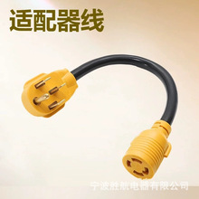 ������������Դ�Դ�� ��Ҏ40A���^6-50P EV���|��ʽ��ͧ�B�Ӿ�