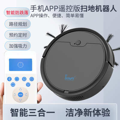 APP控制自动跨境智能扫地机 线路规划全自动扫拖一体机家用扫地机|ru