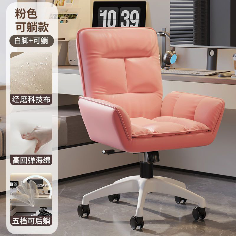 silla de computadora dormitorio casero sofá perezoso asiento de escritorio reposable cómodo asiento giratorio perezoso