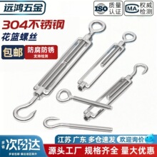 304����ֿ��廨����˿������˨��˿���ս�������������������