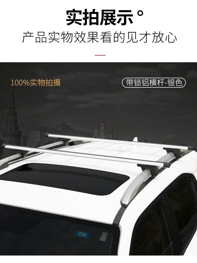 Car Luggage Rack Off-Road Suv Roof Rack Crossbar Aluminum Alloy Car Travel Rack Frame Heavy-Duty Roof Box