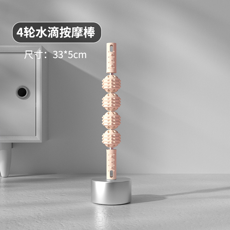 Four ball massage stick-white