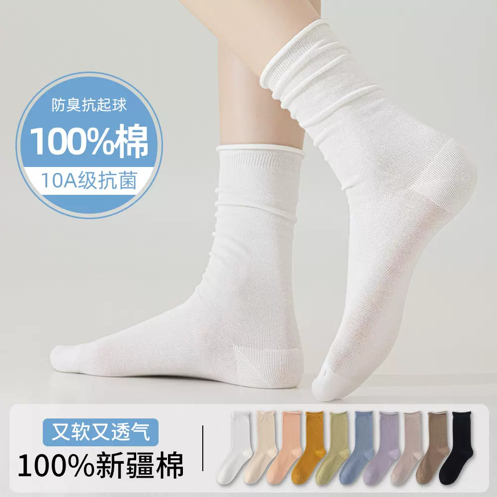 袜子女春季款10A抑菌棉纱线月子袜白色堆堆中筒袜新款纯棉堆堆袜