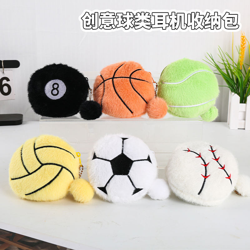 Cute Basketball and Football Small Plush Toys, Rugby Doll, Girl's Bag Keychain Pendant, Super Adorable