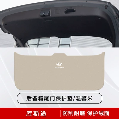 Chair back anti-kick pad Protective Pad Car Interior Modification - kustu-tailgate-protective-pad-warm-rice