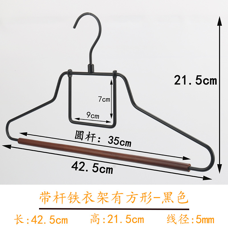검정색 봉 타입 사각 옷걸이