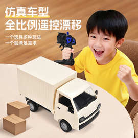 儿童RC遥控宏光货车玩具车五菱漂移车男孩汽车赛车小货车模型摆件