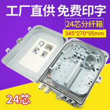 24о���w���w��1��16��Ƭʽ���·���������ˮFTTH�ǵ��ڒ챧�U