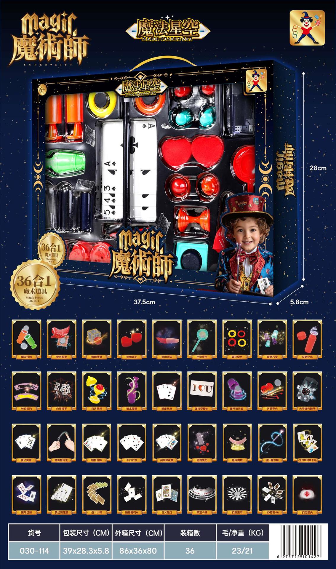 微信图片_20250503160502