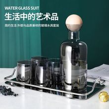 冷水壶耐高温水杯套装凉一整套防爆烟灰色家用玻璃杯ins