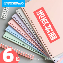 �ɵÃ�Ī�m���⚤B5pp��퓷���DIY���~����Ƥ�͹�ĥɰ��퓱�����