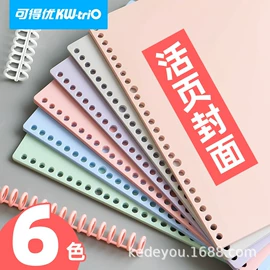 打花机/打孔机;订书机起钉器;裁纸刀