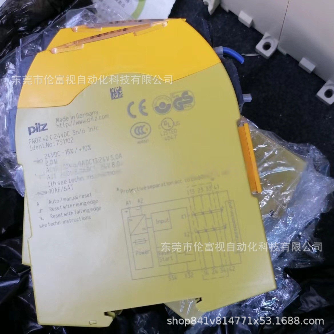 皮尔兹PNOZ S2 751102安全继电器模块全新议价出售