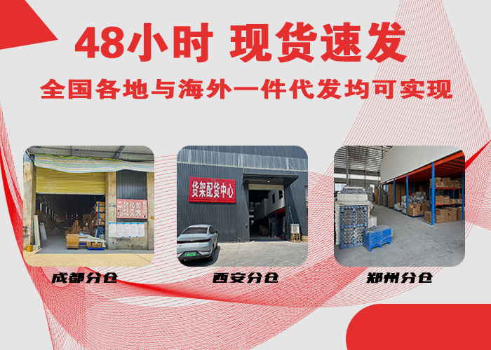 详情页5