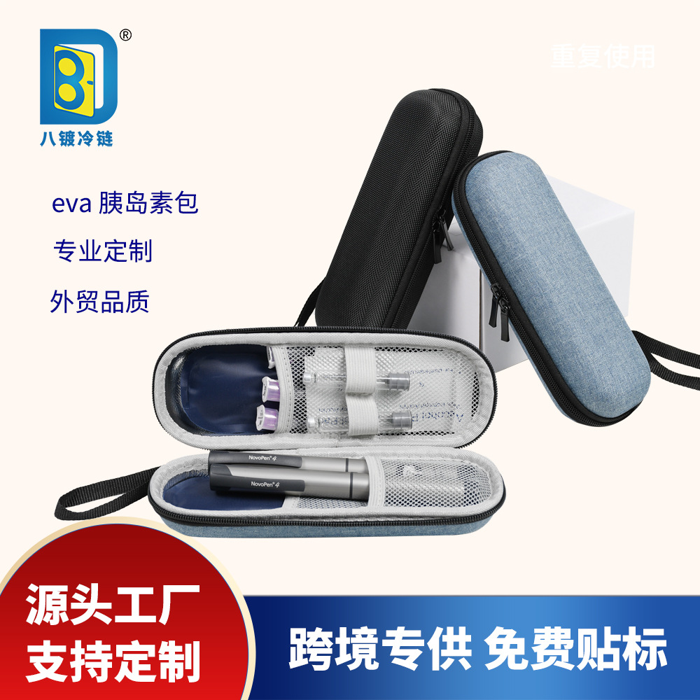 Bolsa refrigerada de insulina bolsa de almacenamiento de mini eva portátil para exteriores bolsa de hielo de aislamiento 2-8 grados caja refrigerada bolsa de hielo