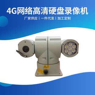 Network HD infrared PTZ camera HD white PTZ camera vehicle-mounted PTZ evidence collection equipment