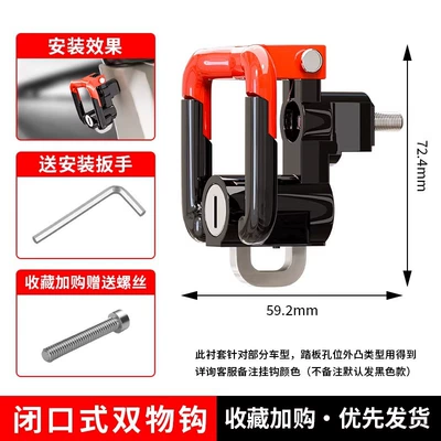 Universal Front-Mounted Hook for Helmet lock - red-spring-double-hook-lock-comes-with-installation-tools