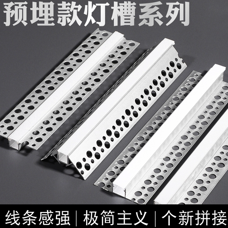 LED металлическая белая лампа, потолочная световая лента, линейный свет, паз