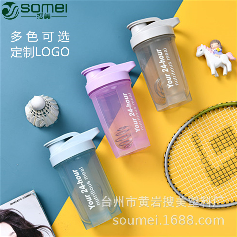 蛋白粉奶昔摇摇杯运动健身水壶代餐粉塑料搅拌杯带刻度500ml