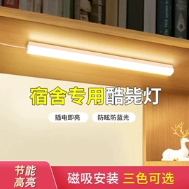 小夜灯;阅读台灯;智能夜灯