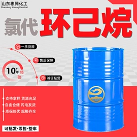 酯;二元醇;一元醇