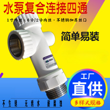 ˮ�Ïͺ������ͨ�����޼�ֹ���y1����6�փȽz���P䓽��^���b���