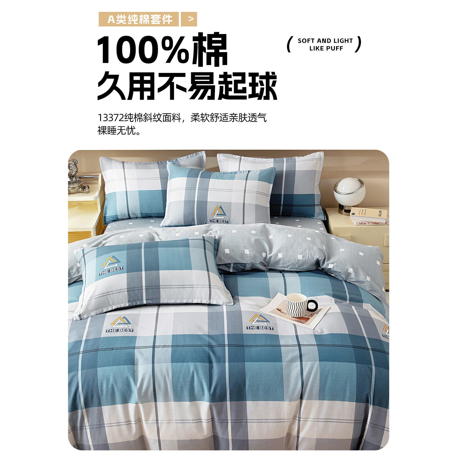 Una sola pieza de cubierta de edredón 100% de algodón 1.5 engrosado minimalista para hombres 150x200x230 edredón de rayas