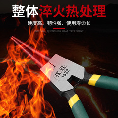 Multifunction Expansion Pliers, Ring Pliers, Yellow Set Tool, Universal Internal and External Ring Pliers, Spring Pliers, Industrial Grade