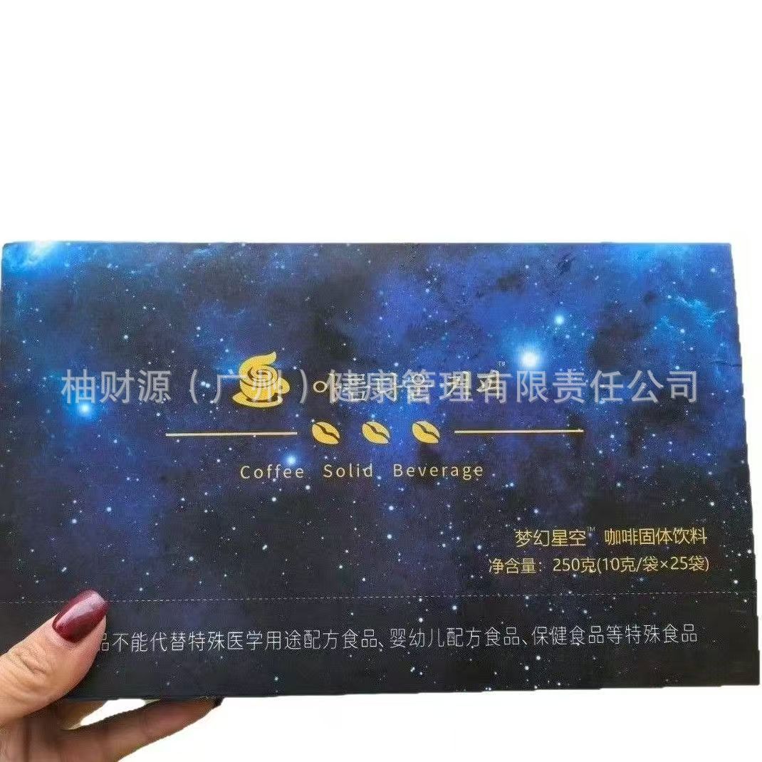 Spot Wholesale KOF Star Coffee 10g/Bag Korean Same Style Coffee Instant Dissolve Douyin Kuaishou WeChat Business Dropshipping