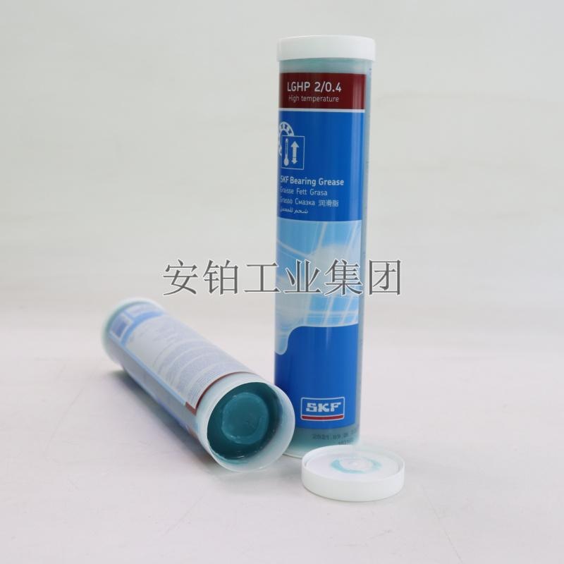 SKF轴承润滑脂LGHP2/0.4/1/5/18电机轴承LGET2高温LGHQ2/0.4/18
