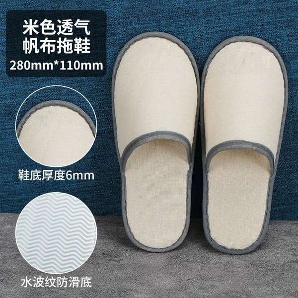 Breathable, yellow, 6mm