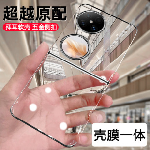 С����Ĥ�m���A��Pocket 2/S�֙C���ۯB��ܛ���zȫ����ˤ���o��Ů