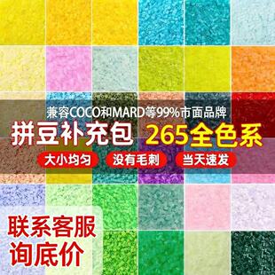 2.6mmƴ���a���265ȫɫϵ�ں϶�1000�����bƴ��DIY���wƴ�D����