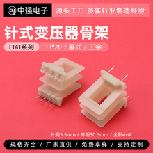 13X20 ���EI 41 13*20��ʽ����4+4P���l���ʽ�Ǽ� �zо����