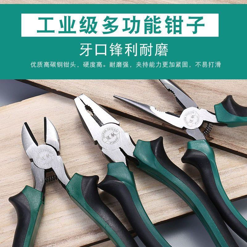 Steel wire, universal pliers, set, tiger, 8inch, 6 inches