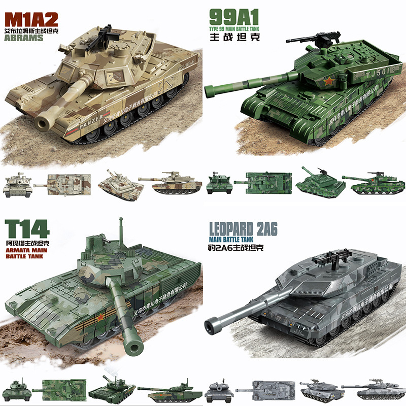 Coolyu 7131 Assembled Main Battle Tank Military Model Toy 4 World Tiger Educational Kidsren's Assembled Gifts Coolyu 7131 Assembled Main Battle Tank Military Model Toy 4 World Tiger Educational Kidsren's Assembled Gifts