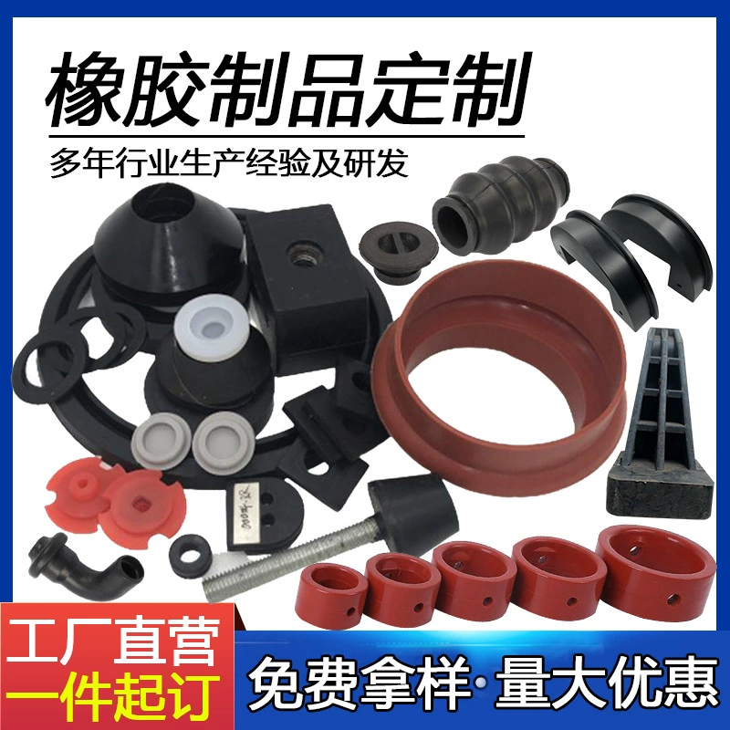 Резиновые детали специальной формы Уплотнительное кольцо из ЭПДМ Промышленная заглушка из силиконовой резины Промышленное оборудование Амортизирующая прокладка клапана